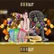 888Slot - Đánh giá và Trải nghiệm casino trực tuyến đáng tin cậy