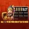 888slot app – Trải nghiệm tiện ích và công nghệ đột phá